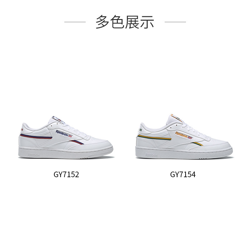 reebok官方2023新款club复古男鞋 reebok板鞋