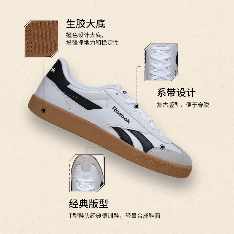 Reebok锐步官方24新品男女鞋SMASH休闲复古板鞋德训鞋T头鞋