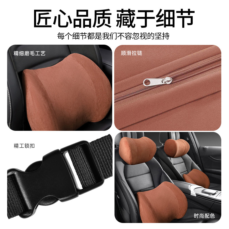 汽车头枕车用靠枕颈枕靠垫车内座椅车枕头腰垫护腰护颈枕腰靠,淘宝优惠券,粉丝福利购,淘宝优惠卷