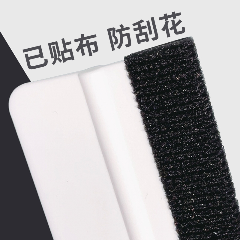 手机贴膜工具辅助除泡排气平板刮板加棉钢化膜软膜水凝膜刮卡车衣膜改色海报墙画 - 图0