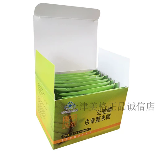 Ячменная паста Yunchi Cordyceps (ранее ячменная паста Tiens Cordyceps), 25 г * 8 пакетов, новый продукт, произведенный в августе 2022 г.