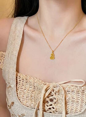 A.D Hepburn【素链随身 百福相从】女士轻奢小众金色葫芦吊坠项链