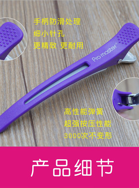 剪艺美发鸭嘴夹理发店剪发