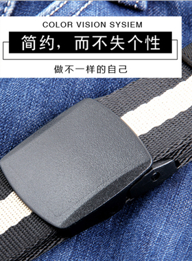 战术鸟条纹休闲风防过敏帆布腰带