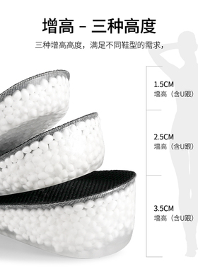 boost硅胶更舒适更高弹