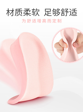 双装内增高鞋垫女士舒适马丁