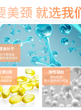 颐妍堂spa精油内含保湿滋润围脖