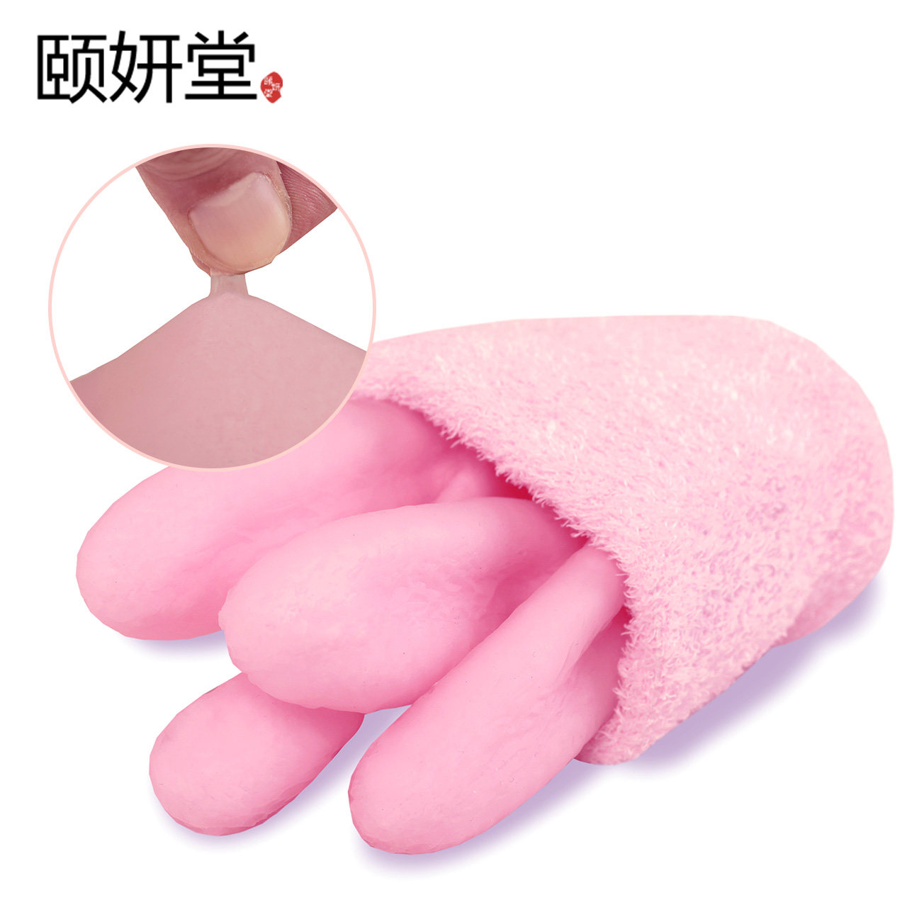 spa精油凝胶手膜+袜套手套 颐妍堂手套