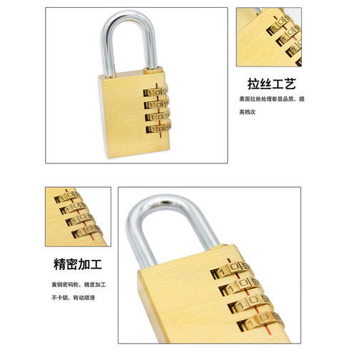 铜密码挂锁包包铜锁3位轮挂锁小号密码锁柜子锁头厂家直销 - 图2