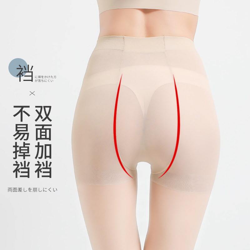 浪莎大码加肥加大胖mm200斤连裤袜 浪莎晓萌短袜/打底袜/丝袜/美腿袜