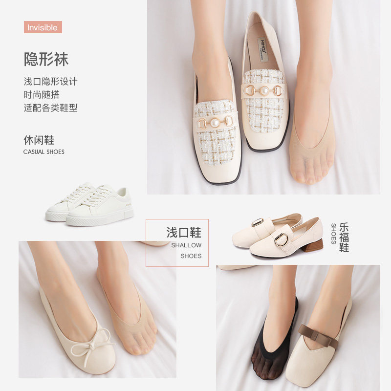  浪莎晓萌短袜/打底袜/丝袜/美腿袜