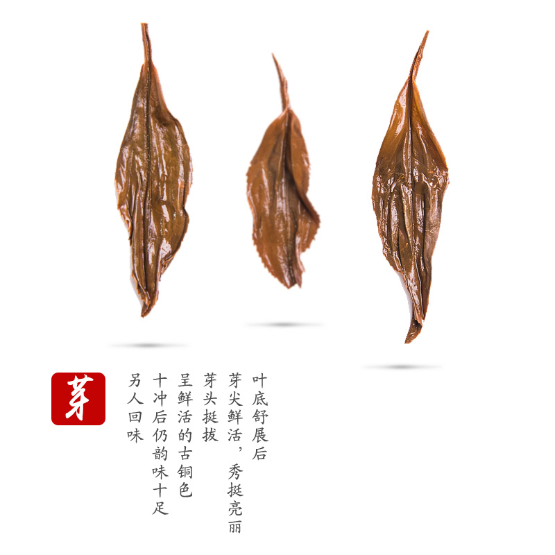 红茶 金骏眉茶叶武夷山桐木关金俊眉礼盒罐装_清上明茶叶_茶-第3张图片-提都小院