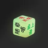 Развлекательные игральные кости, игровой реквизит
