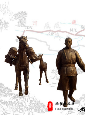 玻璃钢茶圣陆羽雕像制茶雕塑