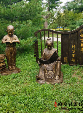 玻璃钢古代小孩读书雕塑