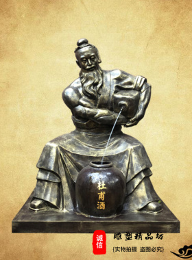 玻璃钢喝酒人物雕塑酒文化模型