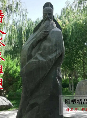 铸铜玻璃钢名人雕塑辛弃疾雕像