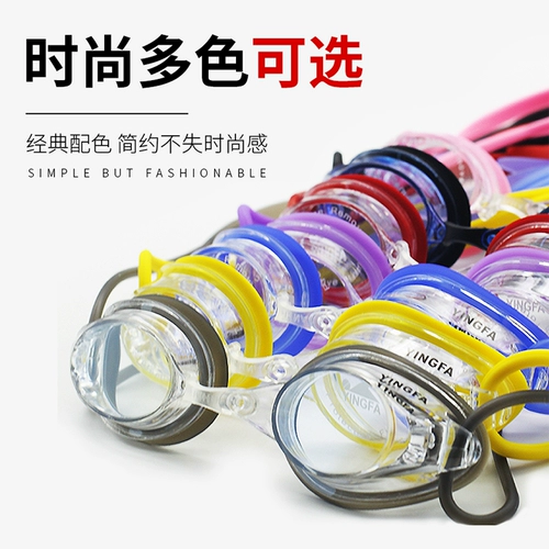 Плавательная шапочка, водонепроницаемый детский комплект без запотевания стекол, профессиональные очки подходит для мужчин и женщин для плавания, дайвинг