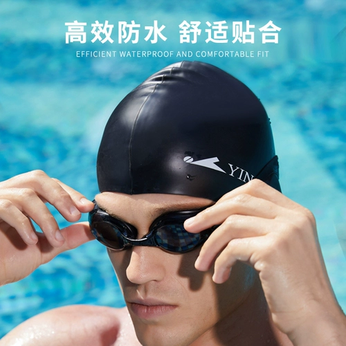 英发 Цветная водонепроницаемая нескользящая плавательная шапочка, эластичная шапка для плавания подходит для мужчин и женщин