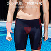 Yingfa swimming trunks men's five-quarter pants boxer comfortable style swimming goggles and swimming cap set men's swimsuit equipment 3823