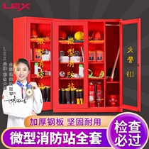 Micro Fire Station Fire Equipment Full Suit Outdoor Site Cabinet Emergency Fire Extinguisher Display Case Tool Fire Cabinet