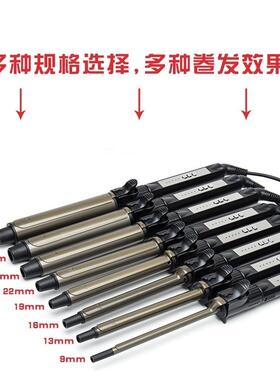 夹片紧美化妆师空气刘海卷发棒