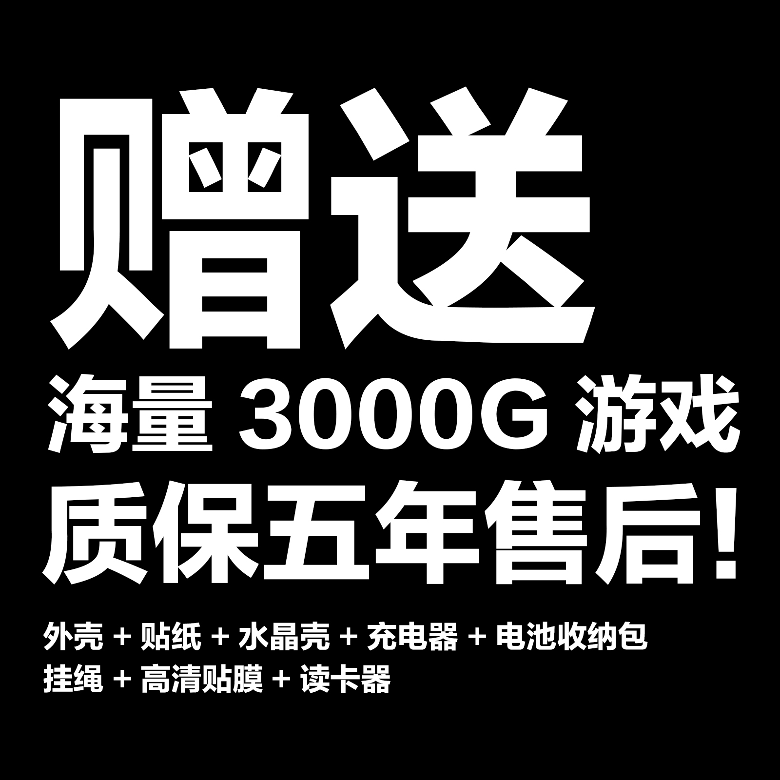 索尼游戏机psp掌机1000/2000/3000童年怀旧FC街机PSV我的世界3DS-图2