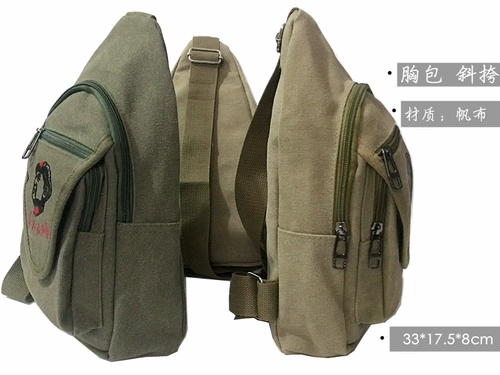 Ретро тканевая нагрудная сумка, сумка через плечо, рюкзак, небольшая сумка