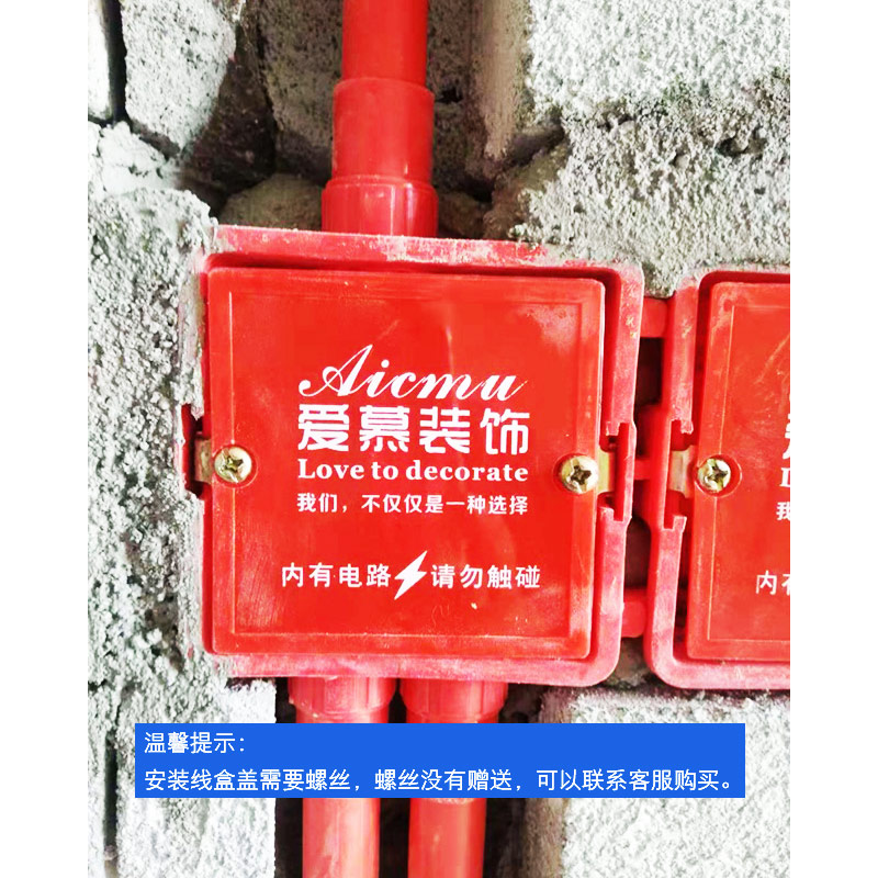 86型线盒保护盖暗盒盖底盒盖板装修保护板pvc线盒盖板定制6天发_虎窝淘
