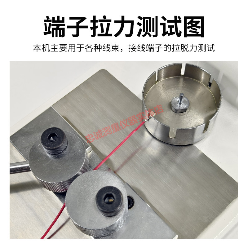 景诚端子拉力测试仪电动数显液晶高精度触屏线束拉伸拉脱力测验机,淘宝优惠券,粉丝福利购,淘宝优惠卷