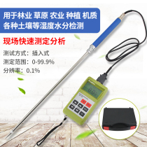 SK-100 soil moisture meter portable fast detector soil moisture content tester counting moisture meter