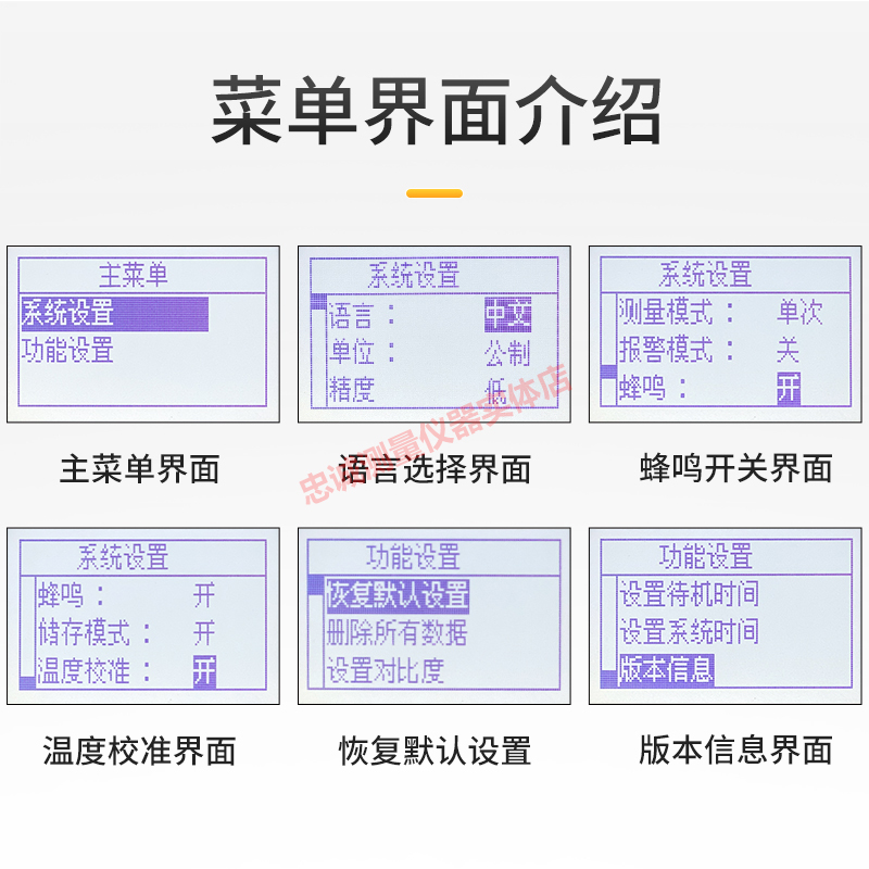 涂镀层测厚仪高精度磁性涡流铁铝两用厚度检测便携式膜厚仪JC100