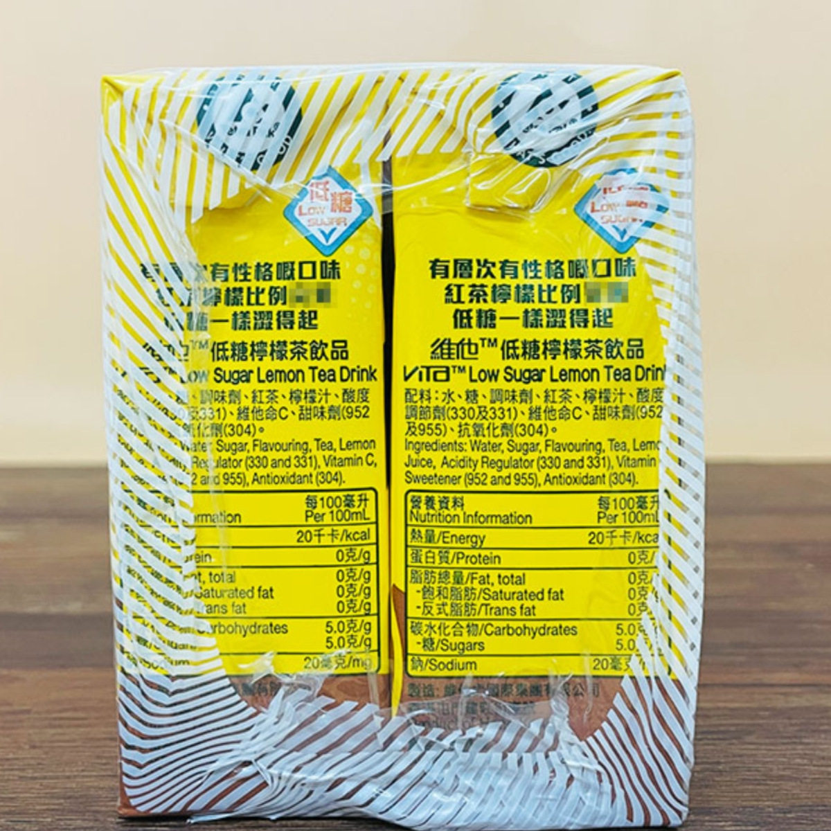 【原装港版】低糖柠檬茶饮料香港整箱包邮250ml*6盒维他Vita饮品,淘宝优惠券,粉丝福利购,淘宝优惠卷