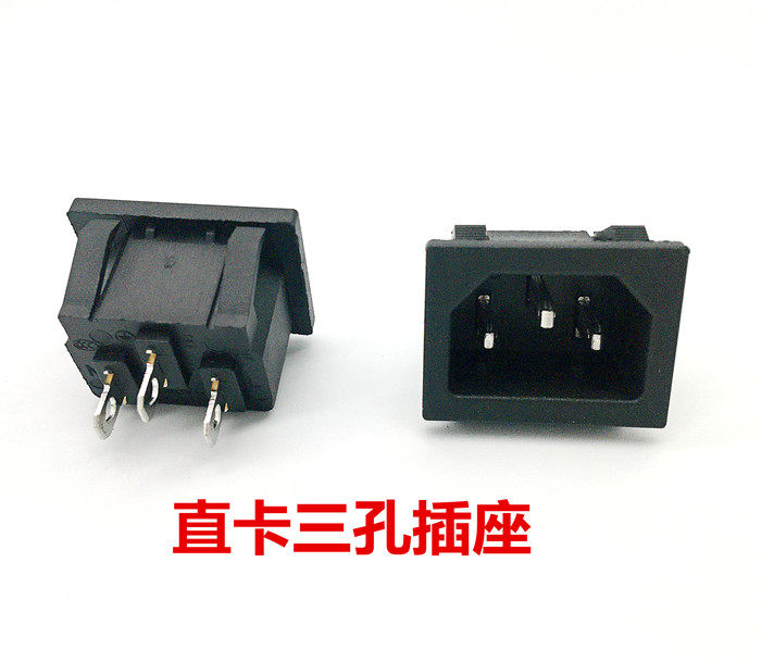 电子秤维修配件折叠称通用开关充电插座冲三孔两孔商用台圆孔保险