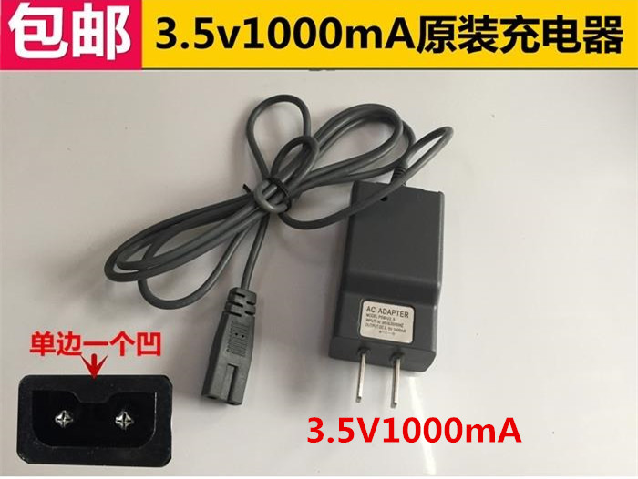 佰伦斯电子称原装充电器5.8V两孔充电线佰仕特秤3.5v6V电源适配器-图3