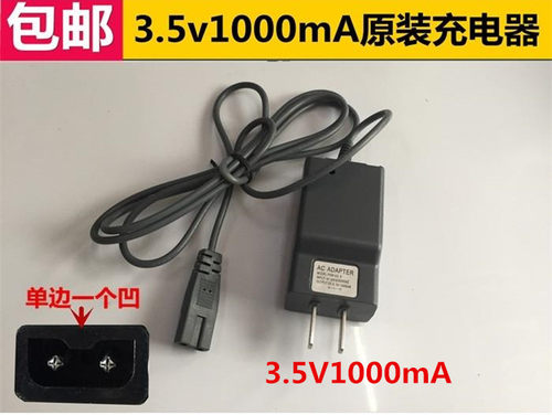 佰伦斯电子称原装充电器5.8V两孔充电线佰仕特秤3.5v6V电源适配器 - 图3