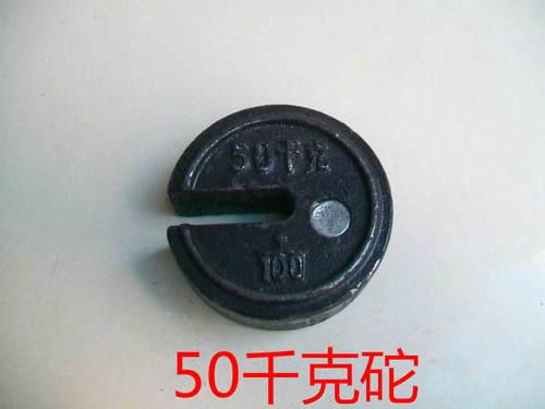 500型1000kg机械磅称 秤砣 磅秤配件25kg 50kg 100kg 200kg老式砣 - 图1