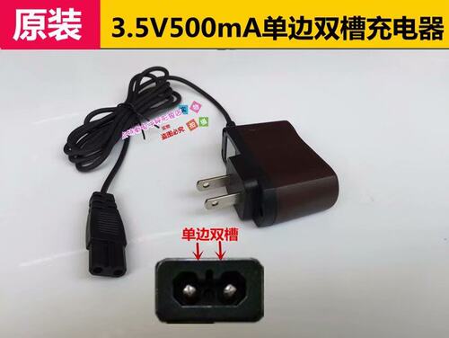 佰伦斯电子称原装充电器5.8V两孔充电线佰仕特秤3.5v6V电源适配器 - 图2