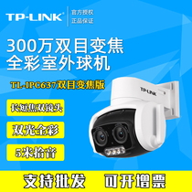 TP-LINK Binocular Zoom Edition 2K Wireless Camera Monitor Wifi Internet Indoor outside home ipc637