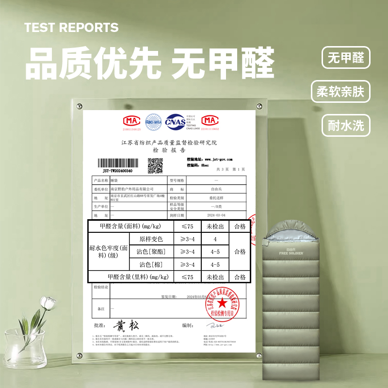 自由兵帐篷户外野营过夜睡袋被子行军车用露营成人轻量化加厚防寒 - 图2