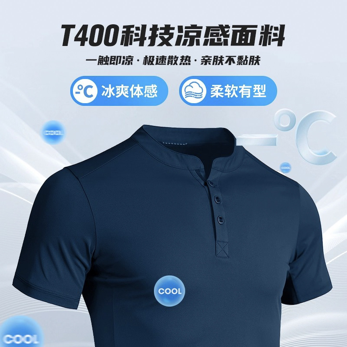 自由兵灵翼户外夏季男款T恤透气短袖跑步T400徒步登山速干衣男,淘宝优惠券,粉丝福利购,淘宝优惠卷