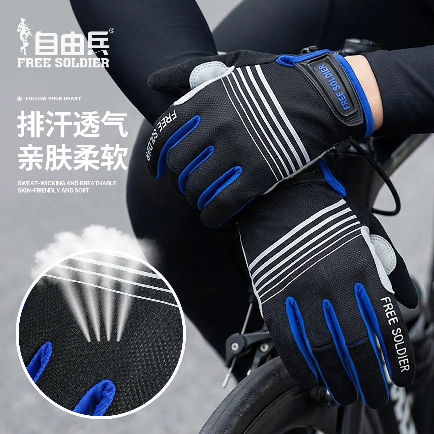 自由兵骑行手套男冬季徒步保暖户外登山防风女开车防滑运动跑步,淘宝优惠券,粉丝福利购,淘宝优惠卷