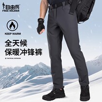 Outdoor punching pants male windproof and waterproof soft shell pants spring autumn and winter plus suede thickened anti-chill tactical grip suede climbing long pants