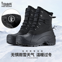 Export foreign trade waterproof non-slip snow ground boots Mens 2023 new thick bottom warm and suede Northeastern cotton shoes for autumn and winter