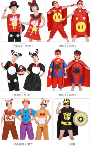 熊猫DIY材料自制亲子环保走秀表演服装儿童手工幼儿园时装秀衣服 - 图2