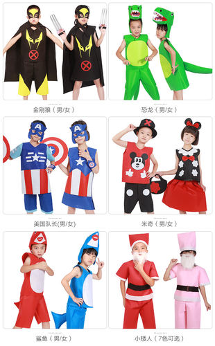 熊猫DIY材料自制亲子环保走秀表演服装儿童手工幼儿园时装秀衣服 - 图1