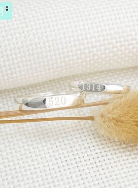 余生都是你情侣戒指维罗纳纯银