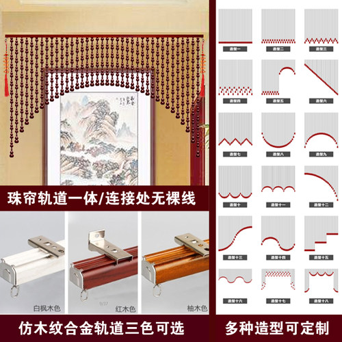 桃木葫芦珠帘大门对卫生间中式门帘客厅隔断玄关卧室厨房实木帘子 - 图2