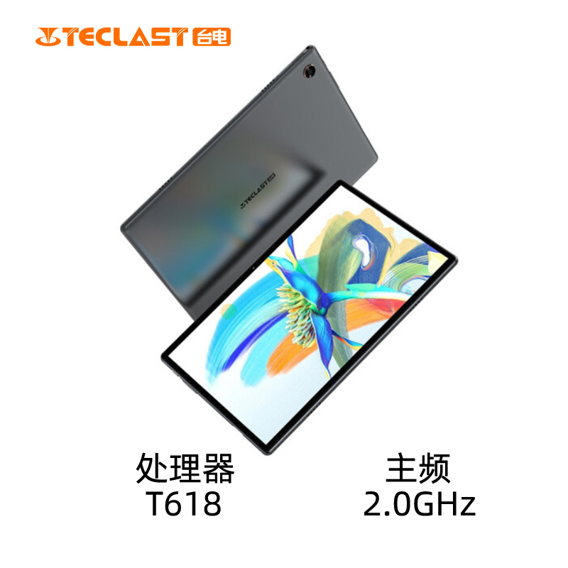 Teclast/台电 M40 Pro 10.1英寸紫光展锐T618八核 6+128GB 4G全网通学习平板电脑娱乐游戏办公pad正品包邮-图2