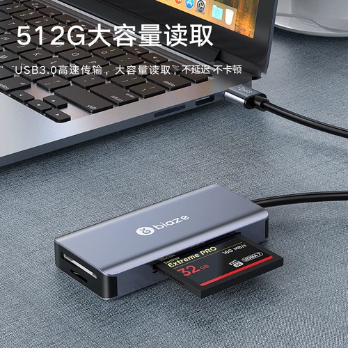 Biliaz USB3.0 Снятие считывателя хранения